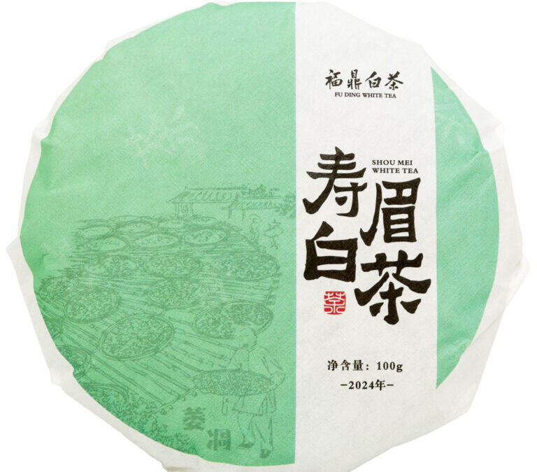 SHOU MEI 2024 XIAO BING 100G